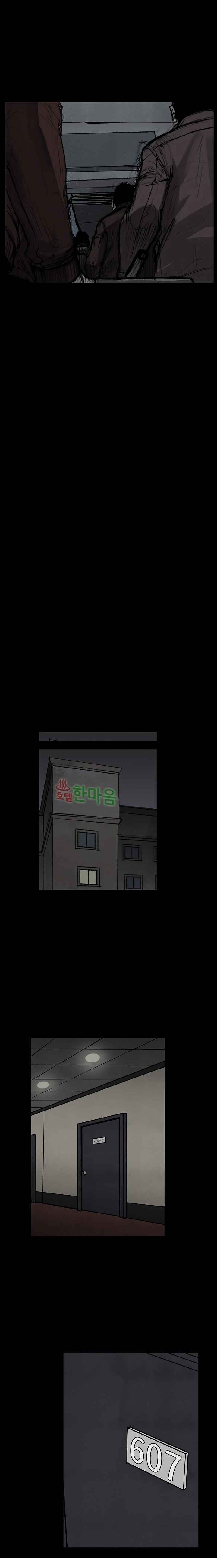 Dokgo 3 Chapter 6 14